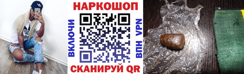 Купить наркоту Ефремов Амфетамин СОЛЬ Codein Кокаин Марихуана Гашиш