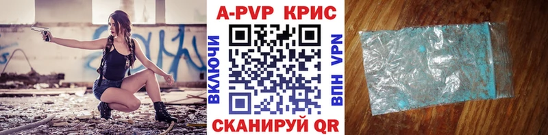 А ПВП СК  купить наркотики цена  Ефремов 