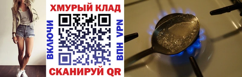 продажа наркотиков  Ефремов  ГЕРОИН Афган 