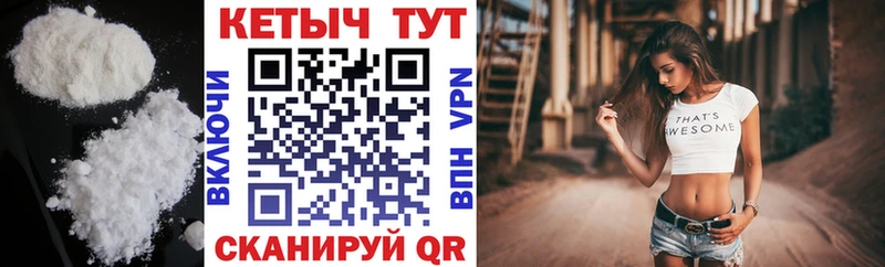 Кетамин VHQ Ефремов