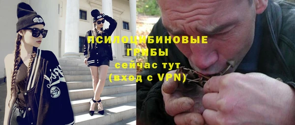 скорость mdpv Верея