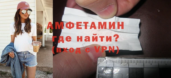 прущие крисы Горнозаводск
