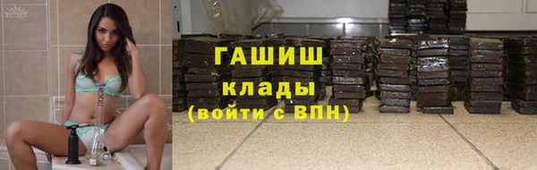 мефедрон мука Горно-Алтайск