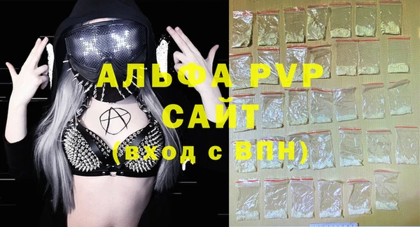прущие крисы Горнозаводск