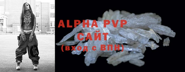 ALPHA-PVP Верхнеуральск