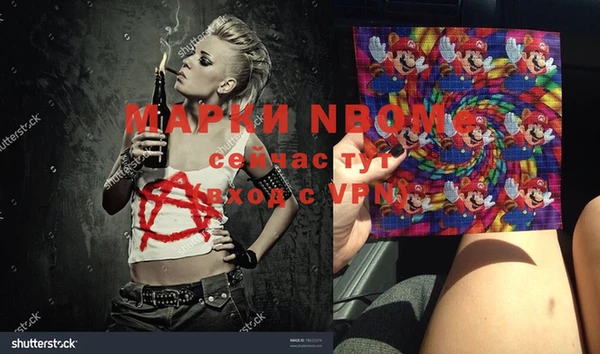 стаф Ахтубинск