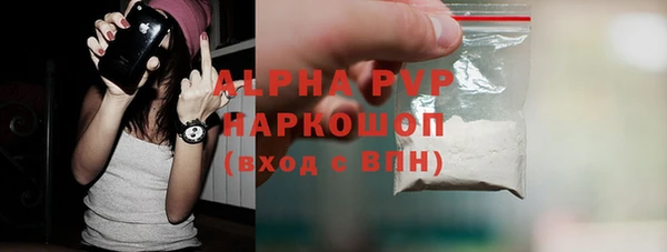 ALPHA-PVP Верхнеуральск