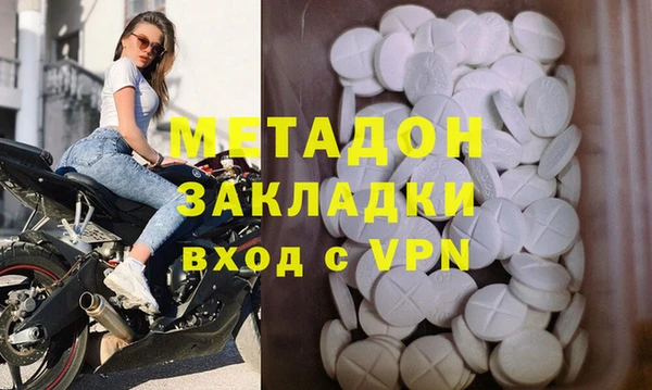 прущие крисы Горнозаводск