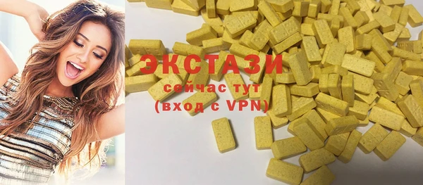 первитин Бабаево