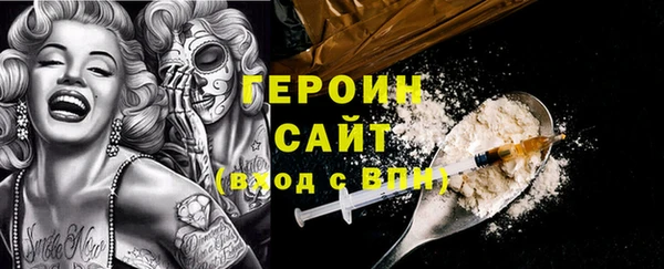 мефедрон мука Горно-Алтайск