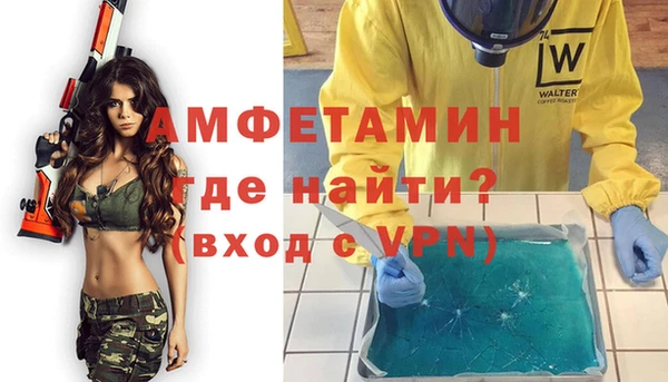 ALPHA-PVP Верхнеуральск