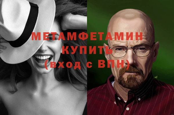 мефедрон мука Горно-Алтайск