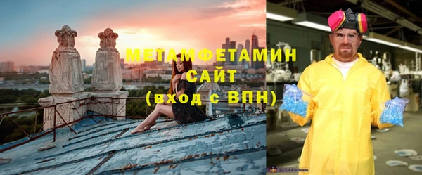 мефедрон мука Горно-Алтайск