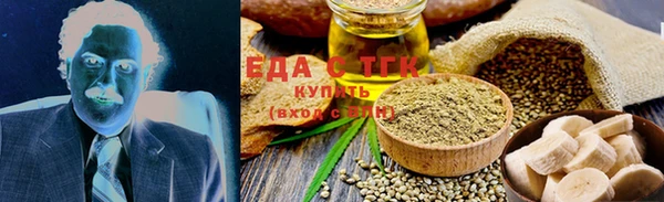 ALPHA-PVP Верхнеуральск