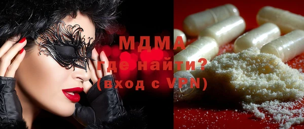 скорость mdpv Верея