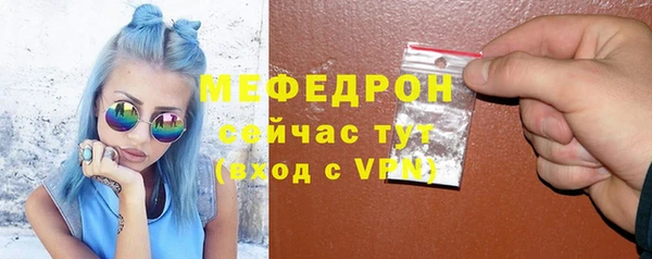 скорость mdpv Верея