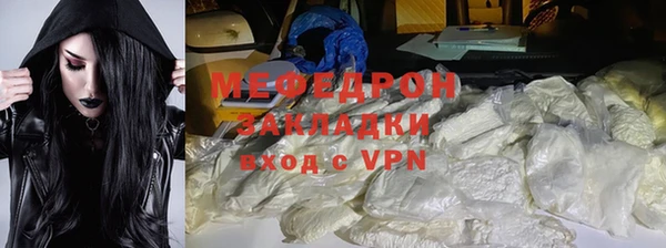 скорость mdpv Верея