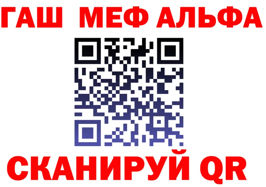 APVP Crystall ТОР площадка MEGA Ефремов