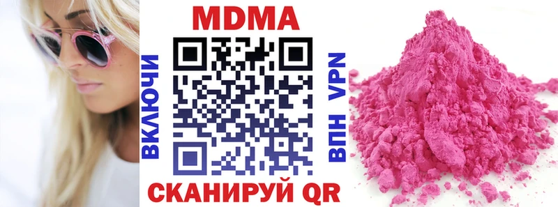 дарнет шоп  Ефремов  MDMA кристаллы 