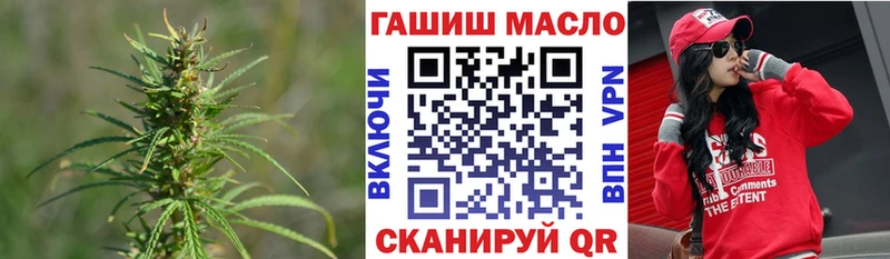 ТГК Wax Ефремов